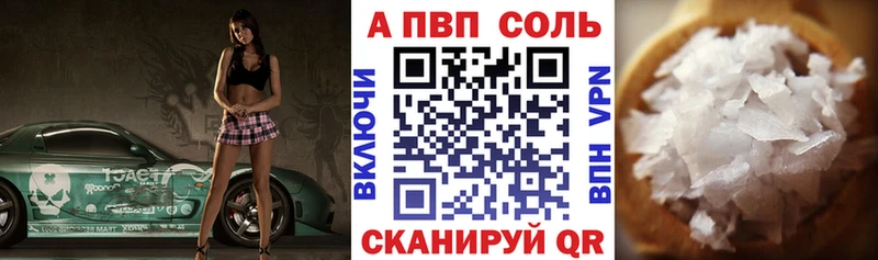 A PVP VHQ  Навашино 