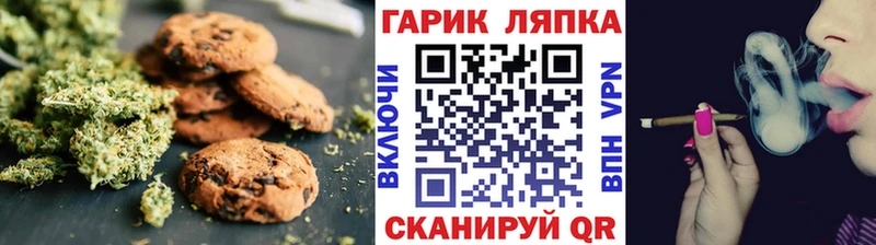 Cannafood конопля  Навашино 