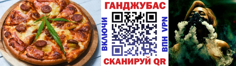 Cannafood марихуана Навашино