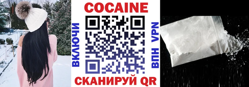 COCAIN Columbia  кракен ONION  Навашино 