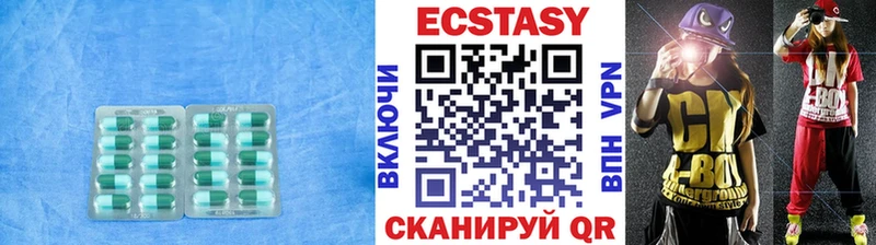 Экстази mix наркотики Навашино