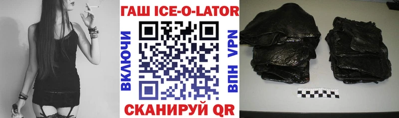 MEGA как зайти Навашино ГАШИШ hashish купить закладку