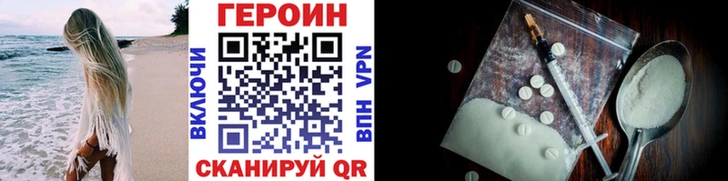 мориарти какой сайт  Навашино  ГЕРОИН афганец  наркошоп 