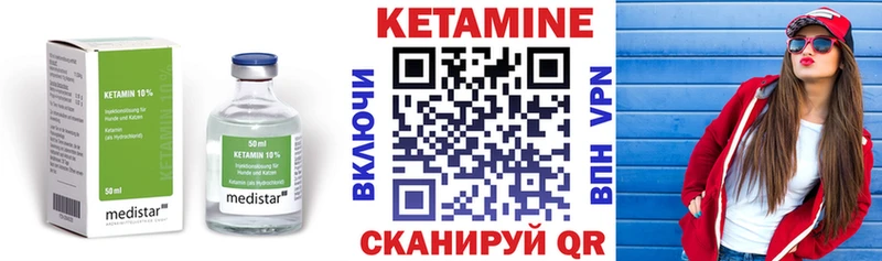 Кетамин VHQ  хочу наркоту  Навашино 