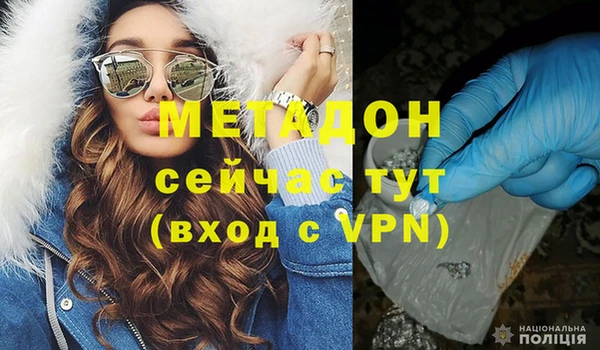 дистиллят марихуана Липки