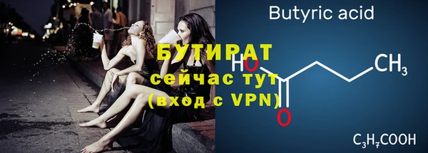 дистиллят марихуана Липки