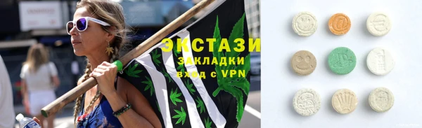 МДМА Майский