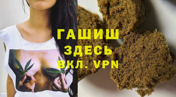дистиллят марихуана Липки