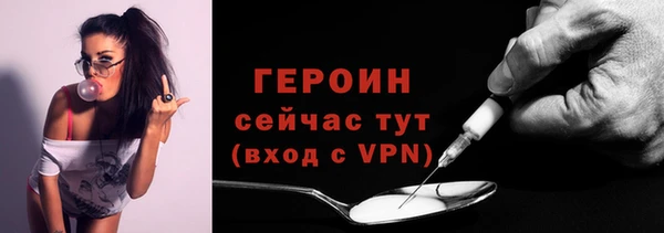 дживик Лихославль