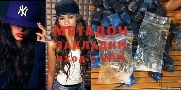 гашиш Магадан