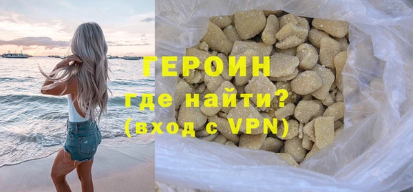 трава Лиски