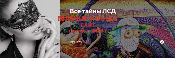 трава Лиски