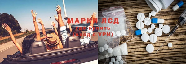 дистиллят марихуана Липки
