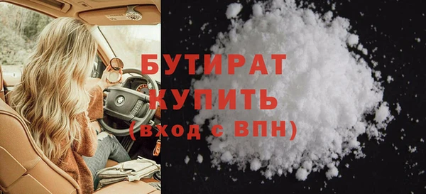 МДМА Майский