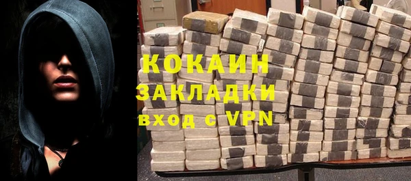 дистиллят марихуана Липки
