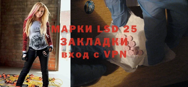 дистиллят марихуана Липки