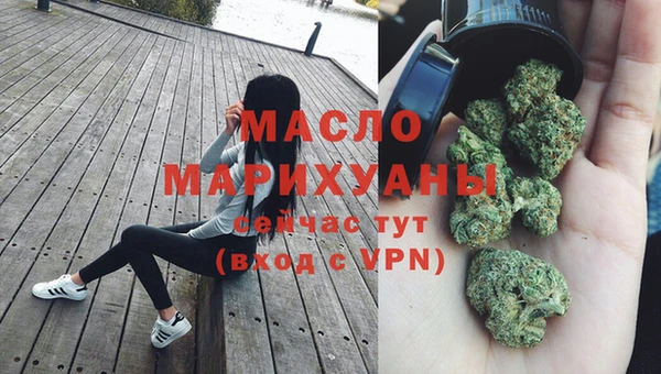 дистиллят марихуана Липки