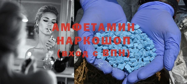 скорость Магас