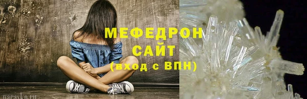 трава Лиски