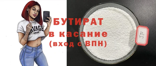 дистиллят марихуана Липки