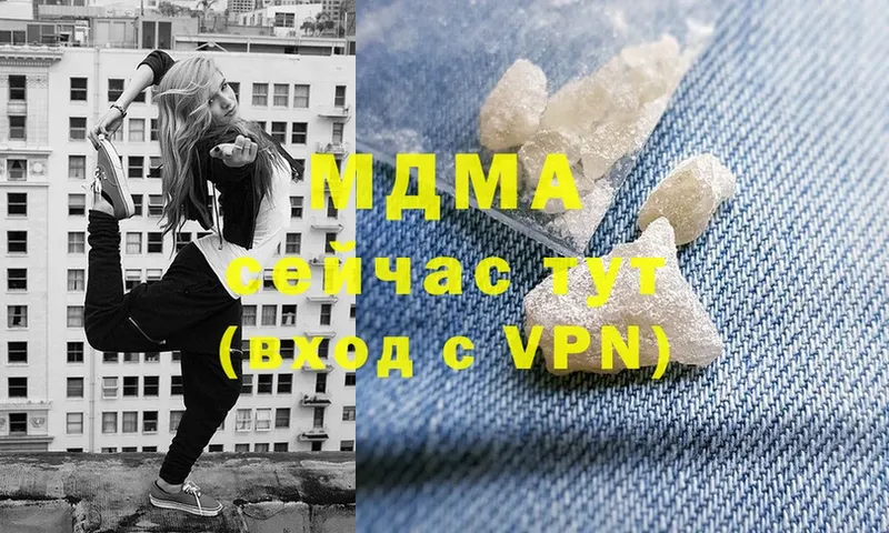 где найти   Навашино  МДМА crystal 