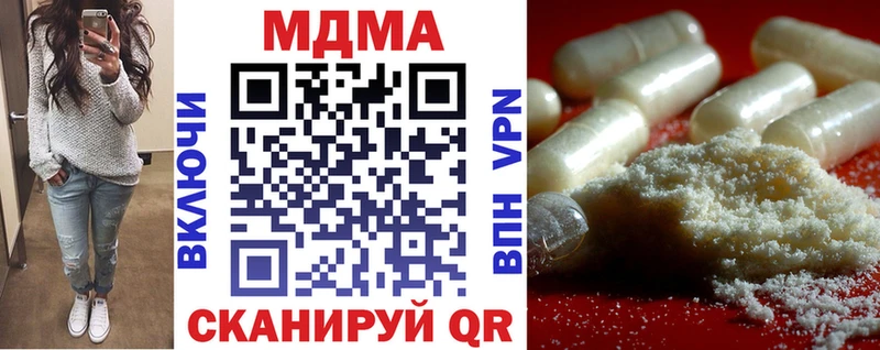 МДМА crystal Навашино