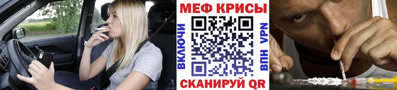 МЕФ мука магазин ОМГ ОМГ вход Навашино