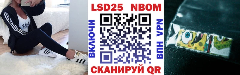 блэк спрут вход  Навашино  Марки NBOMe 1500мкг 