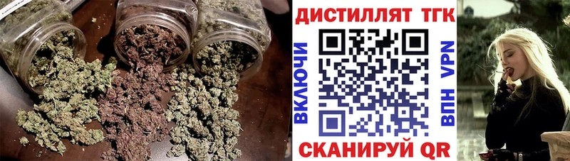 ТГК Wax  Навашино 